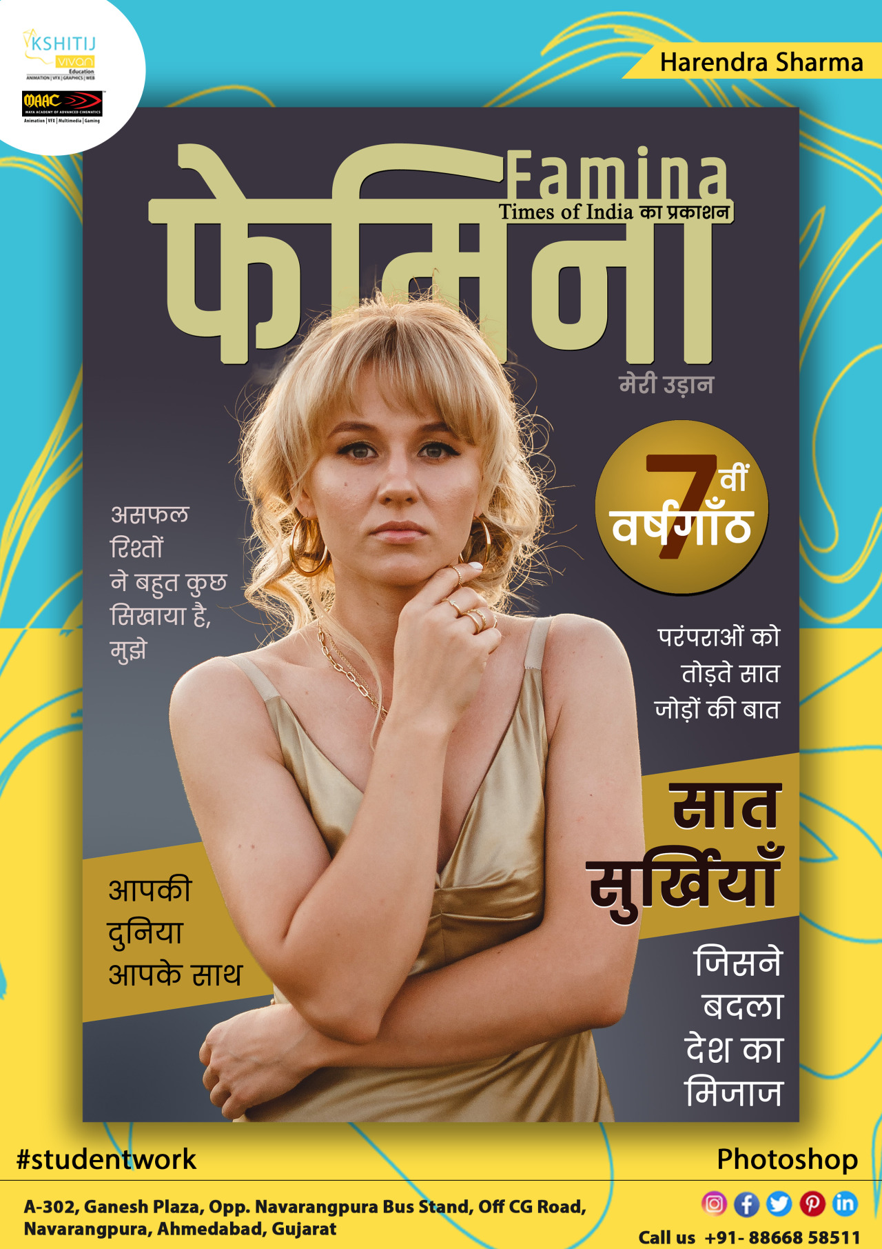 Magazine Cover Design